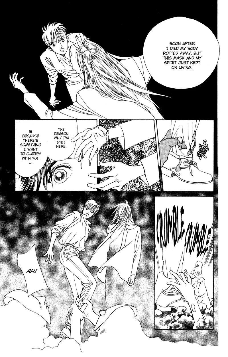 Kaguya Hime Chapter 17 page 6 - Chapter 17