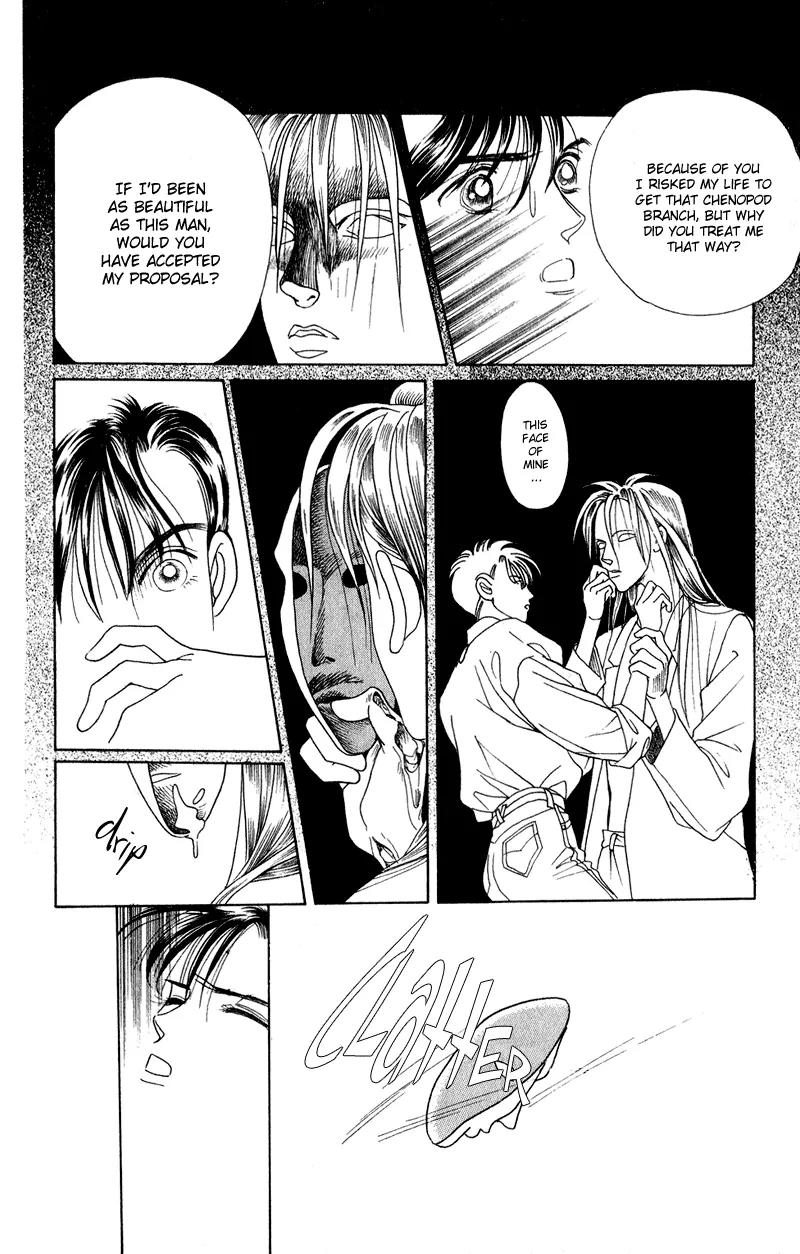 Kaguya Hime Chapter 17 page 7 - Chapter 17