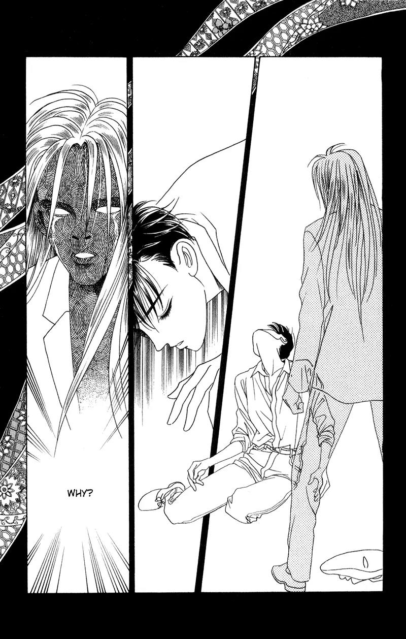 Kaguya Hime Chapter 17 page 8 - Chapter 17