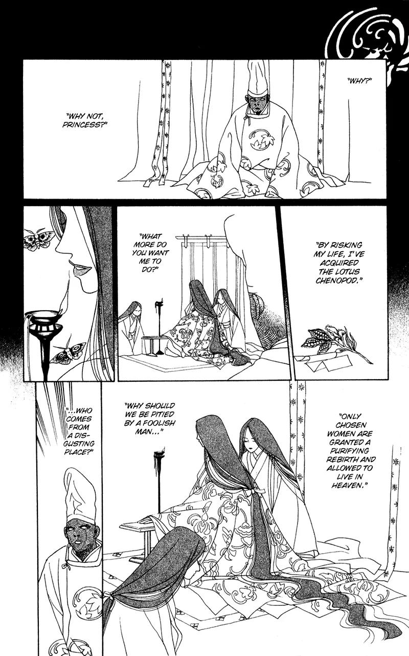 Kaguya Hime Chapter 17 page 9 - Chapter 17