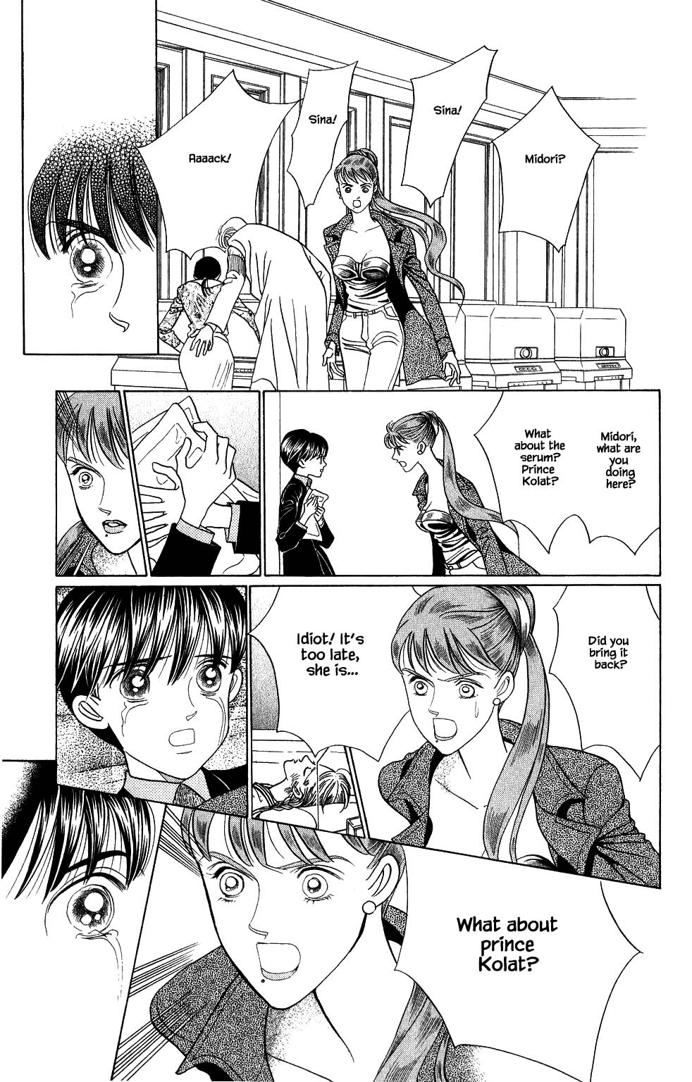 Kaguya Hime Chapter 170 page 12 - Chapter 170