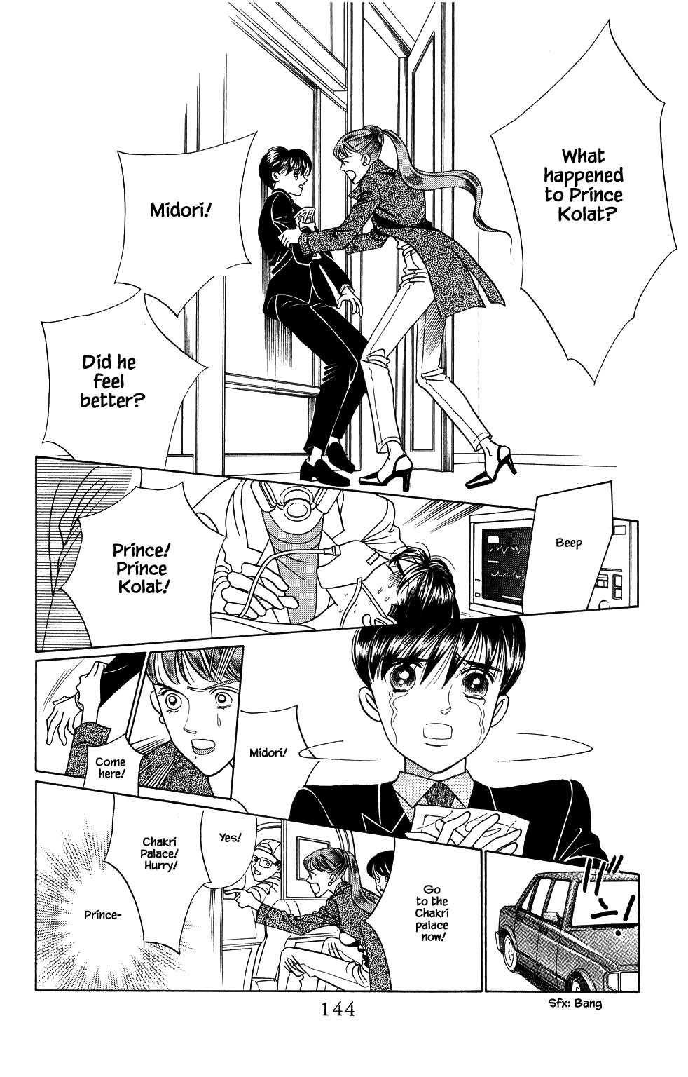 Kaguya Hime Chapter 170 page 13 - Chapter 170