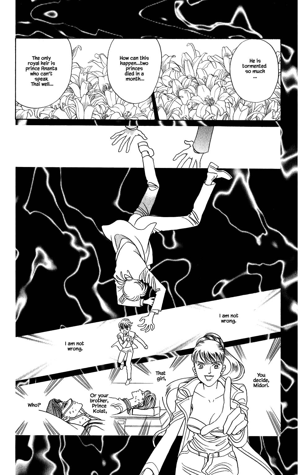 Kaguya Hime Chapter 170 page 17 - Chapter 170