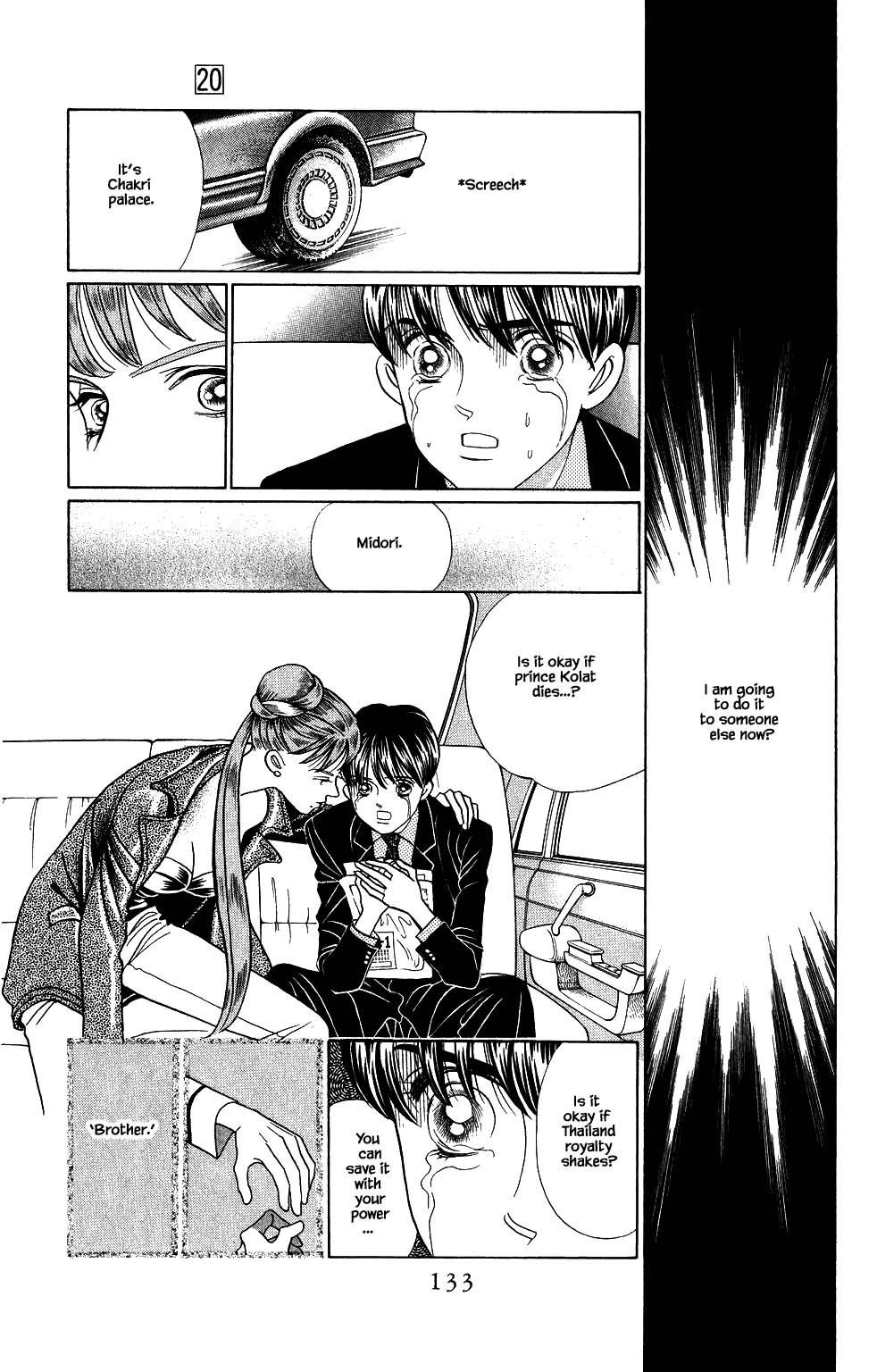 Kaguya Hime Chapter 170 page 2 - Chapter 170