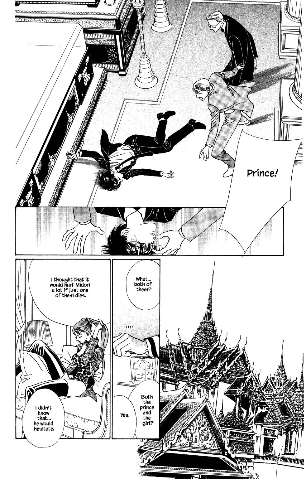 Kaguya Hime Chapter 170 page 21 - Chapter 170