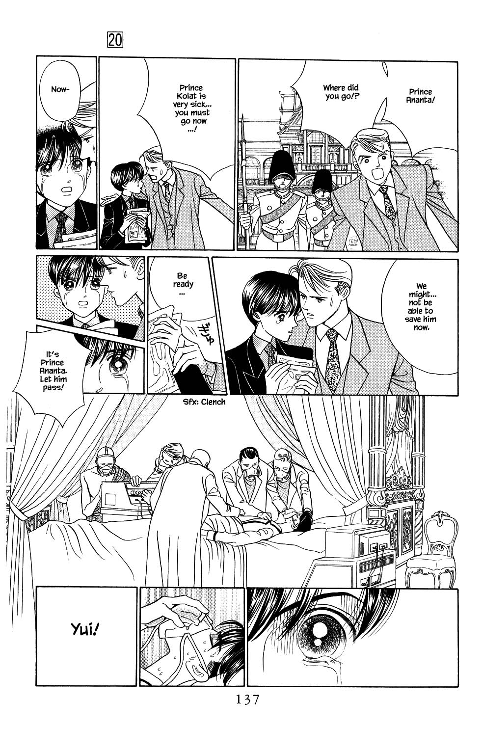 Kaguya Hime Chapter 170 page 6 - Chapter 170
