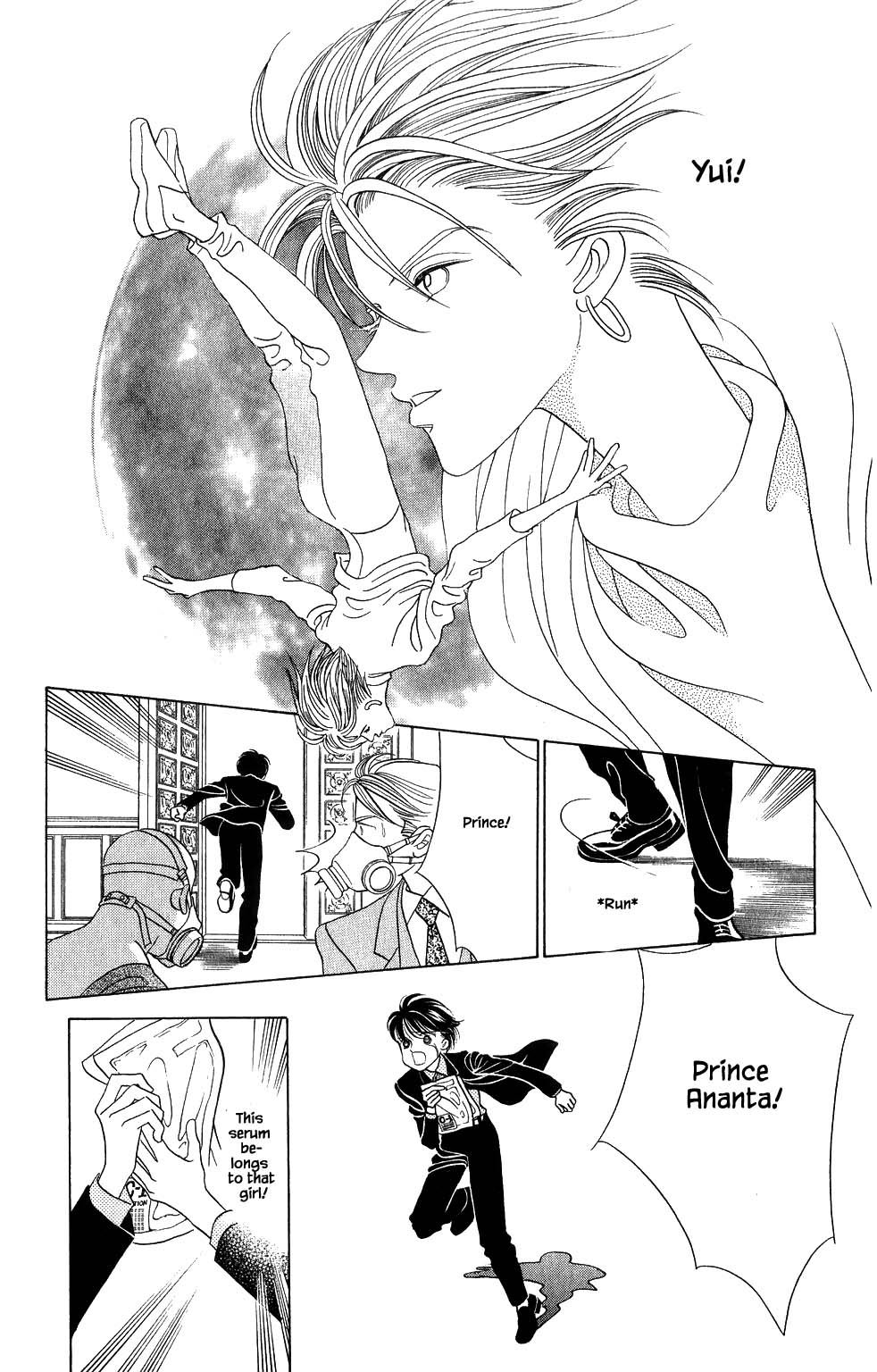 Kaguya Hime Chapter 170 page 7 - Chapter 170