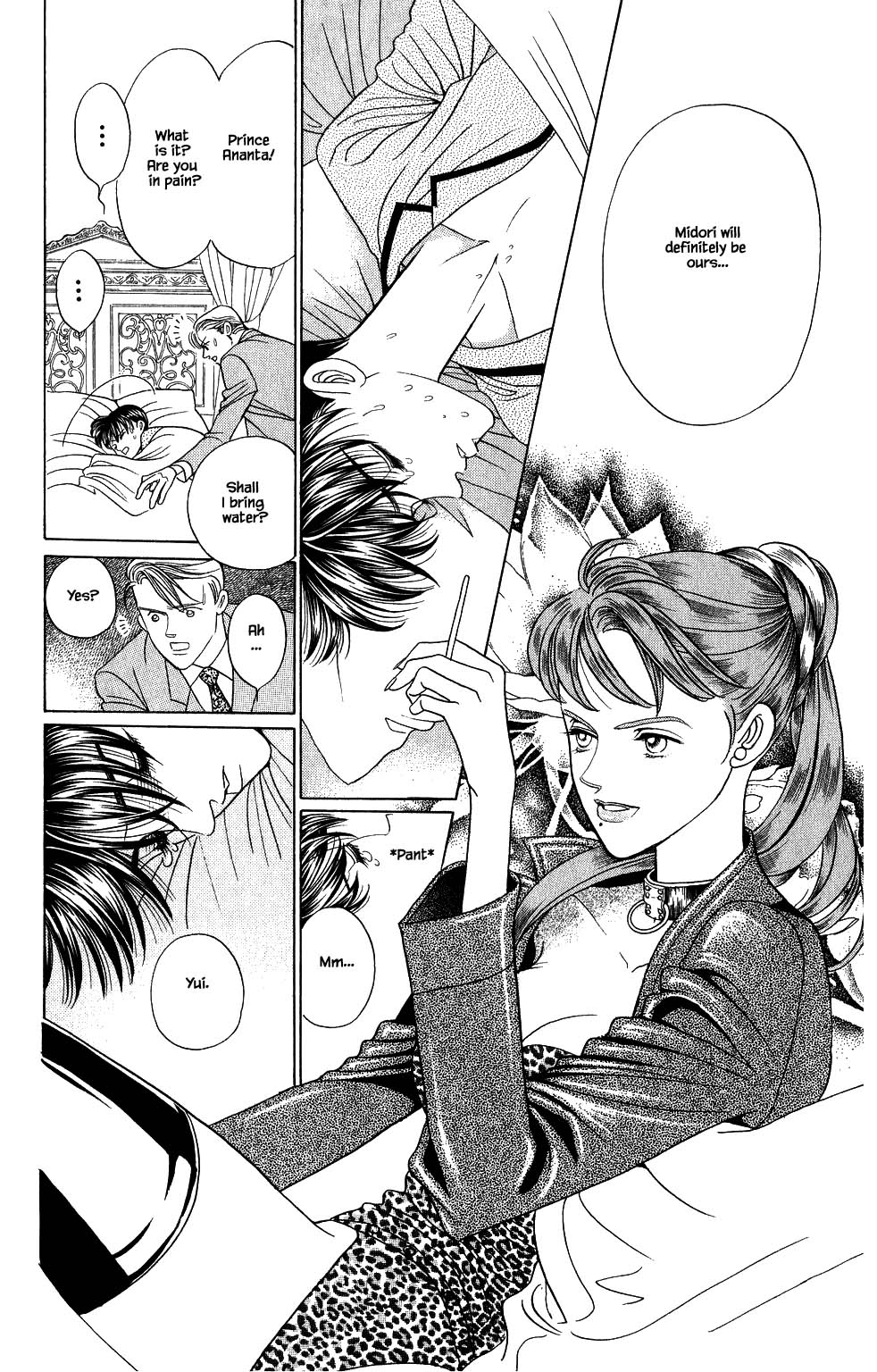 Kaguya Hime Chapter 171 page 1 - Chapter 171