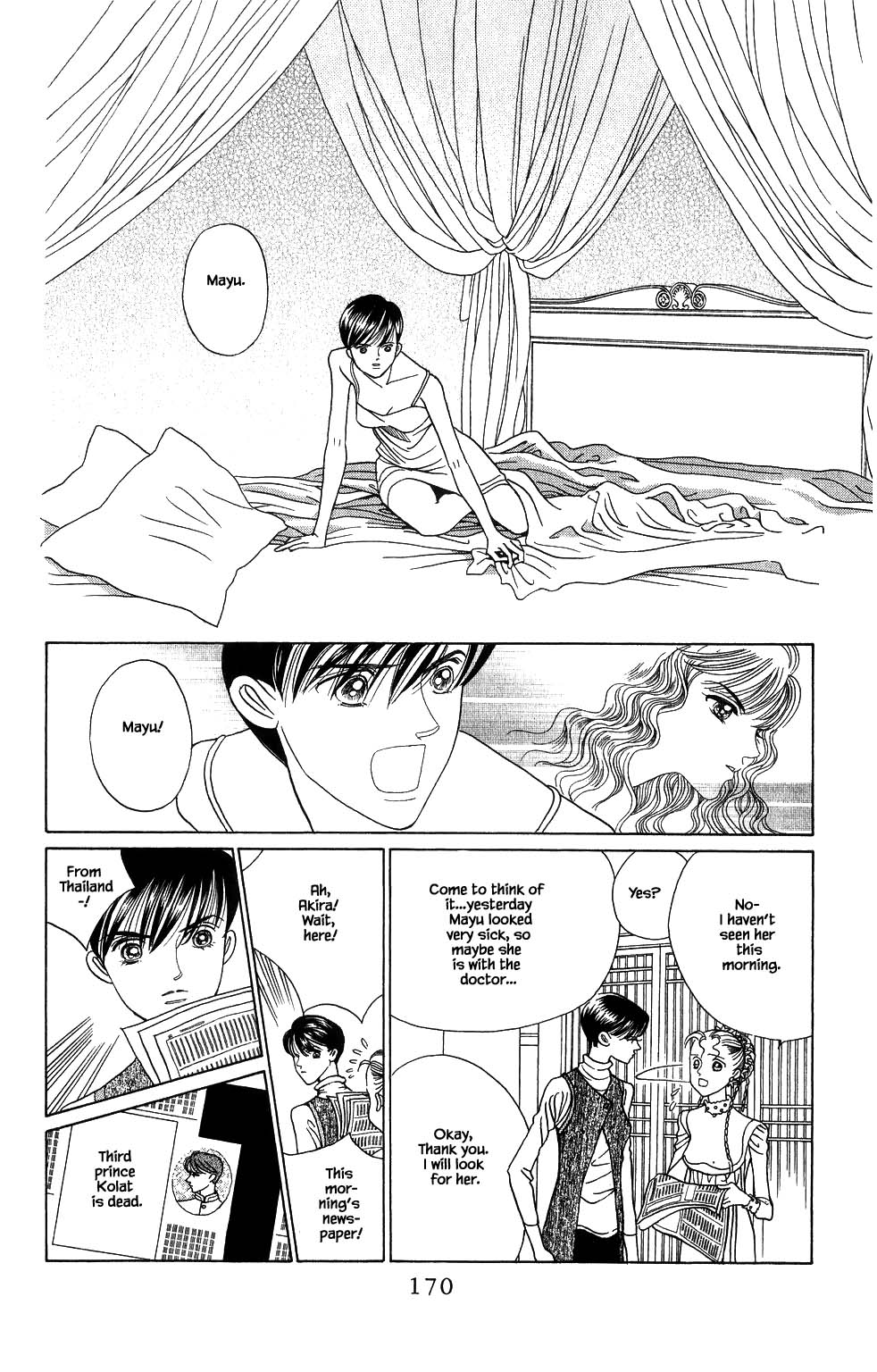 Kaguya Hime Chapter 171 page 16 - Chapter 171
