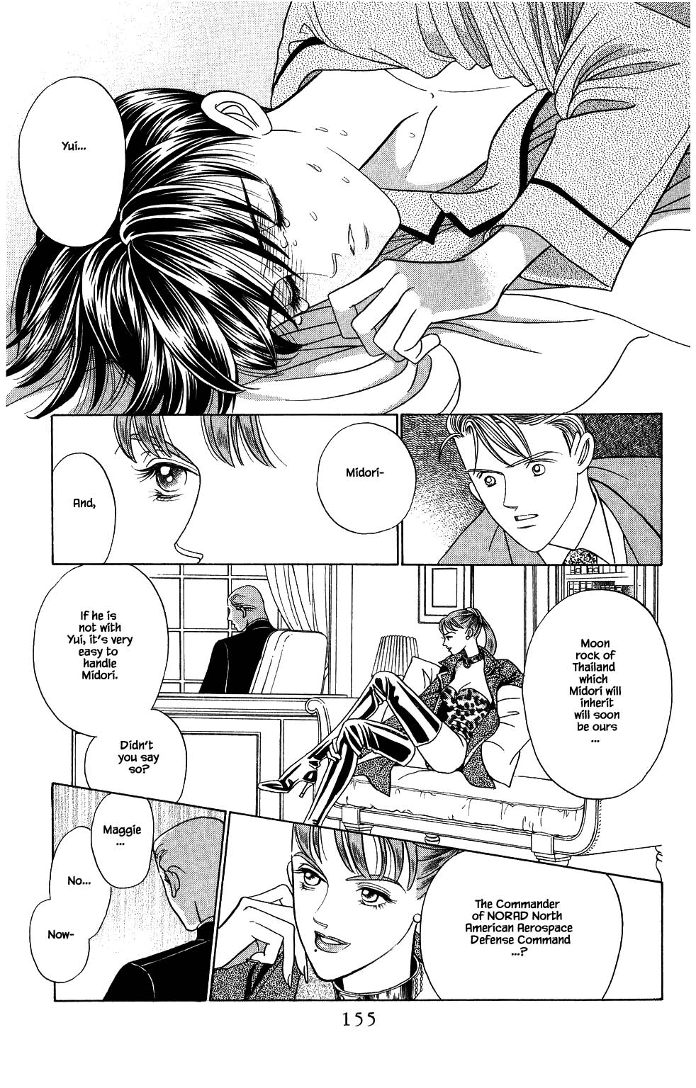 Kaguya Hime Chapter 171 page 2 - Chapter 171
