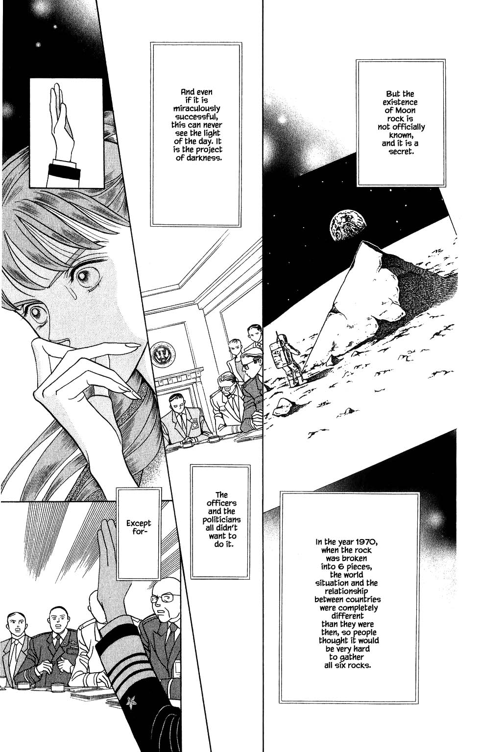 Kaguya Hime Chapter 171 page 6 - Chapter 171