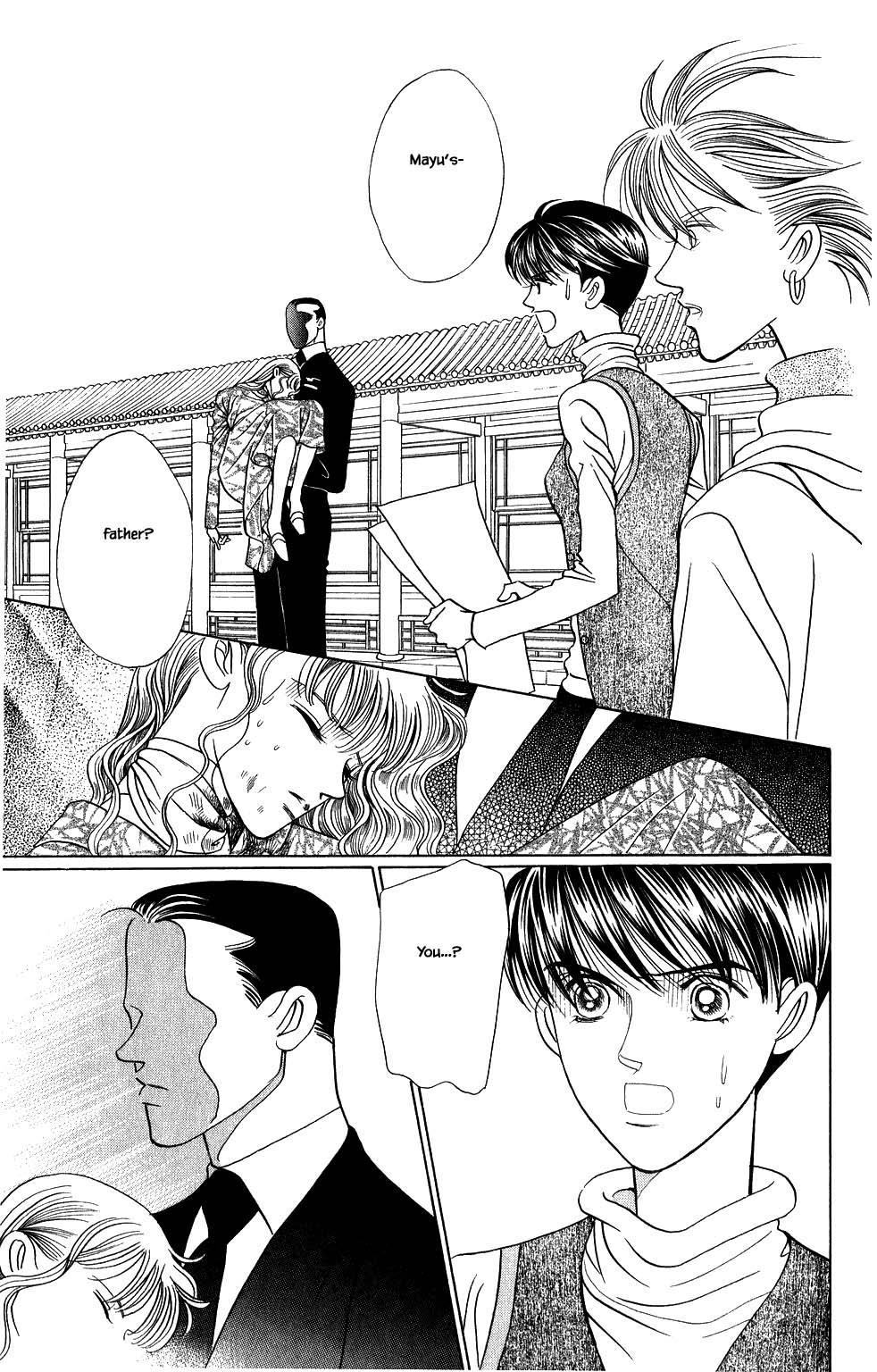 Kaguya Hime Chapter 172 page 18 - Chapter 172
