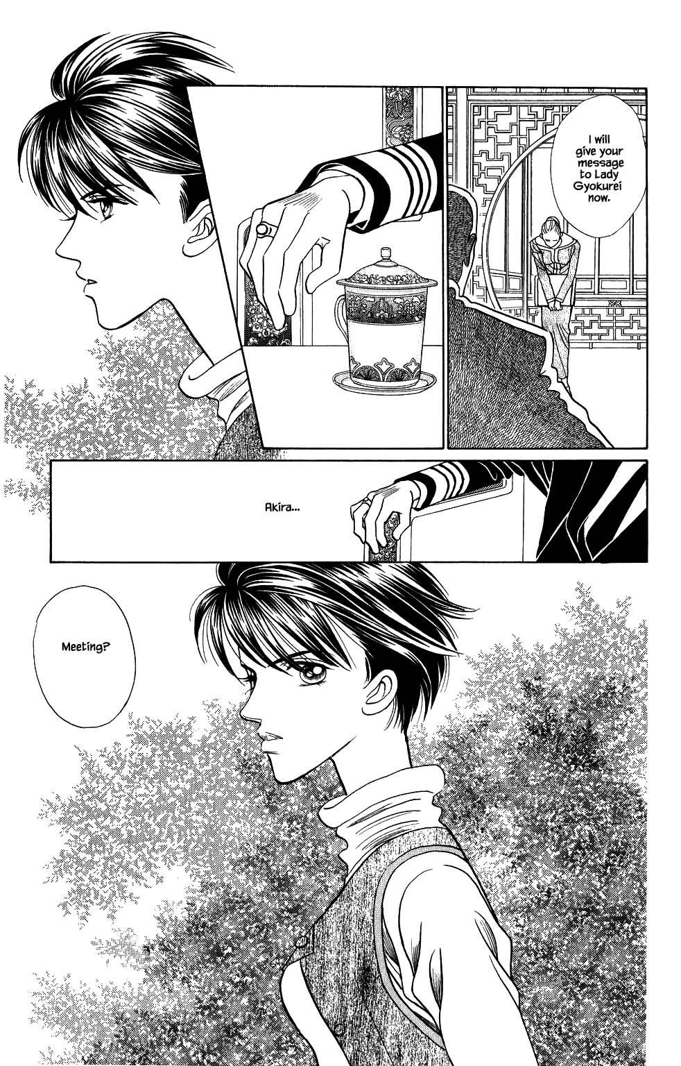 Kaguya Hime Chapter 172 page 2 - Chapter 172