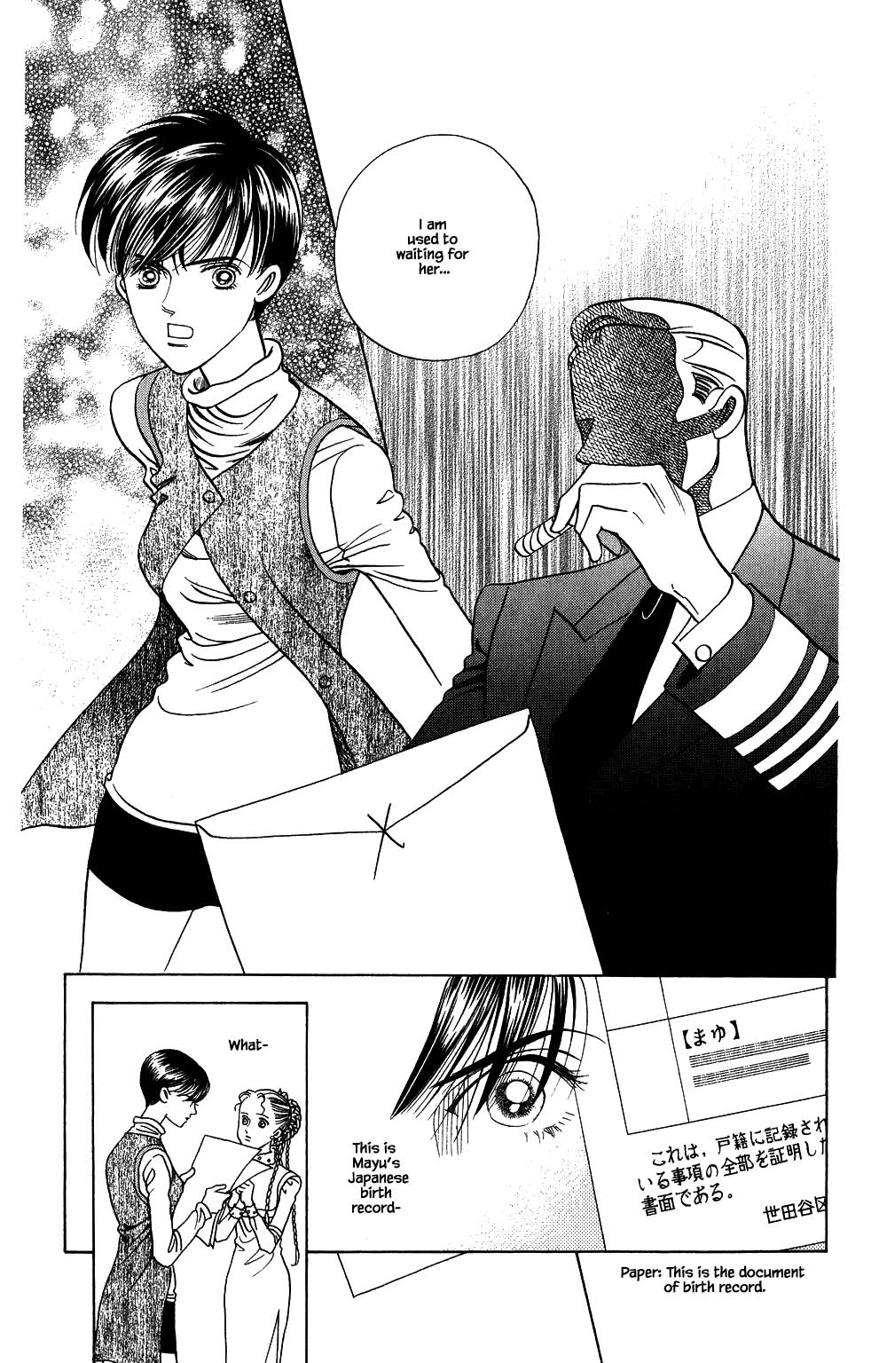 Kaguya Hime Chapter 172 page 4 - Chapter 172