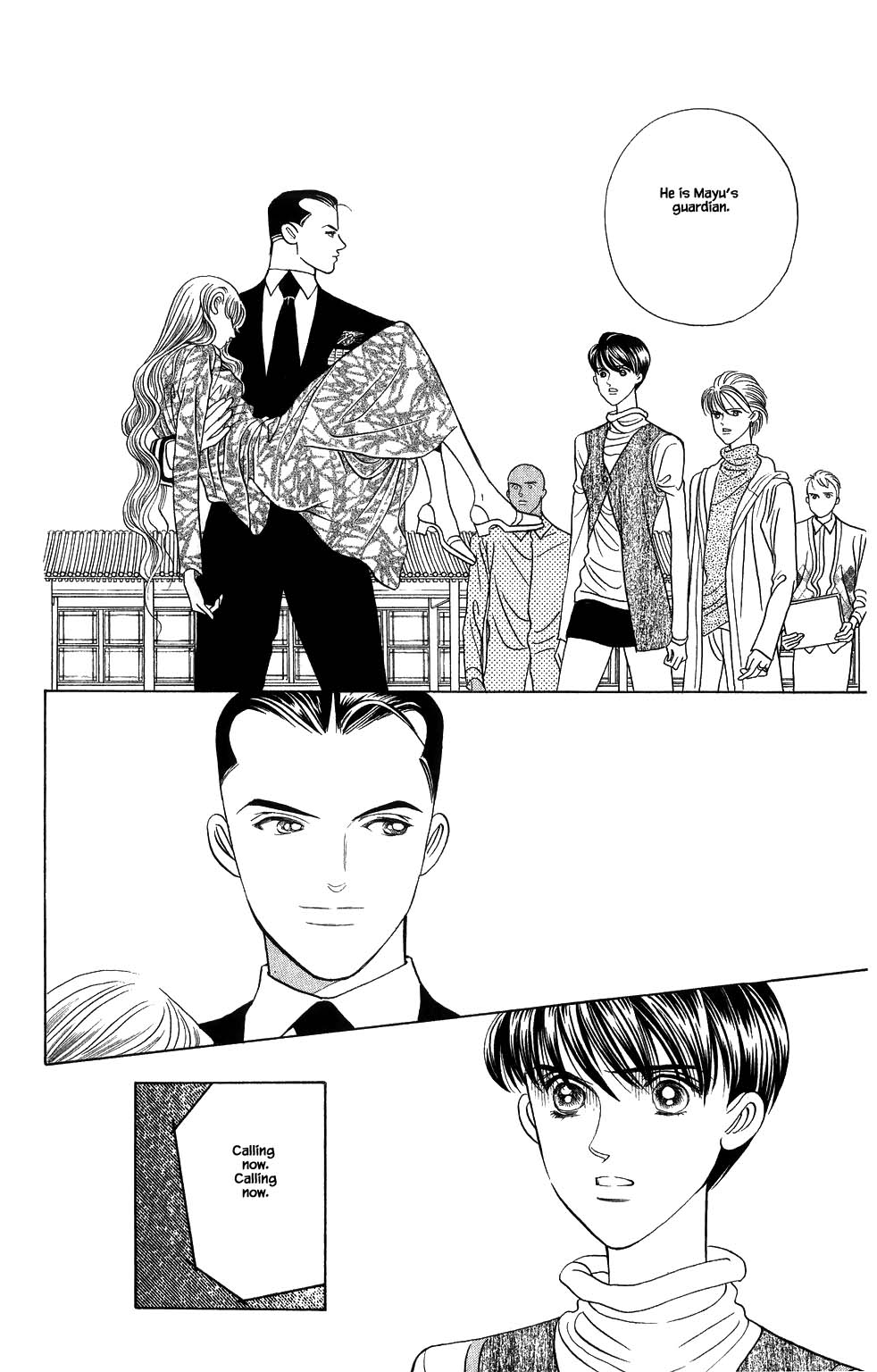 Kaguya Hime Chapter 173 page 7 - Chapter 173