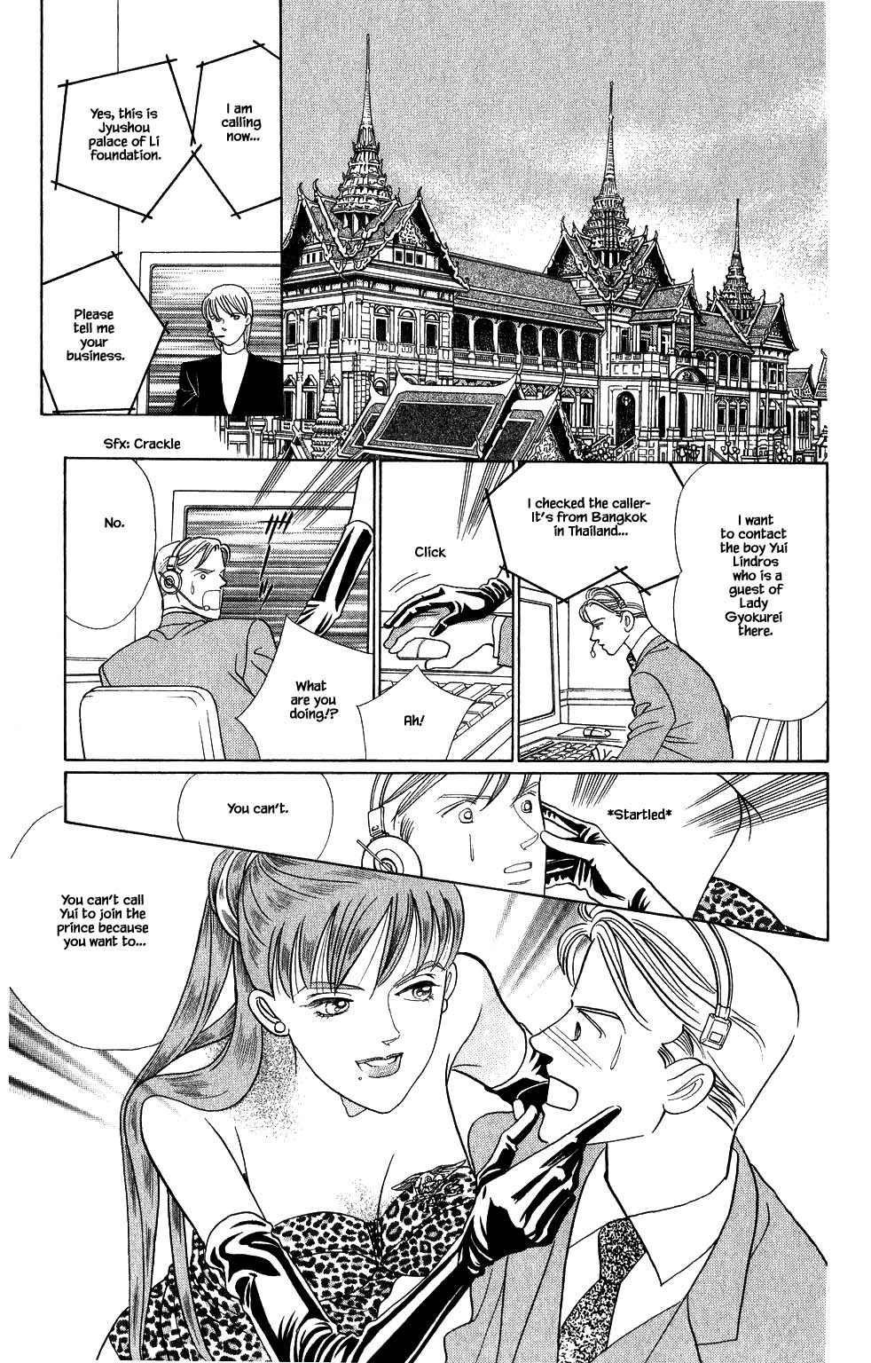 Kaguya Hime Chapter 173 page 8 - Chapter 173