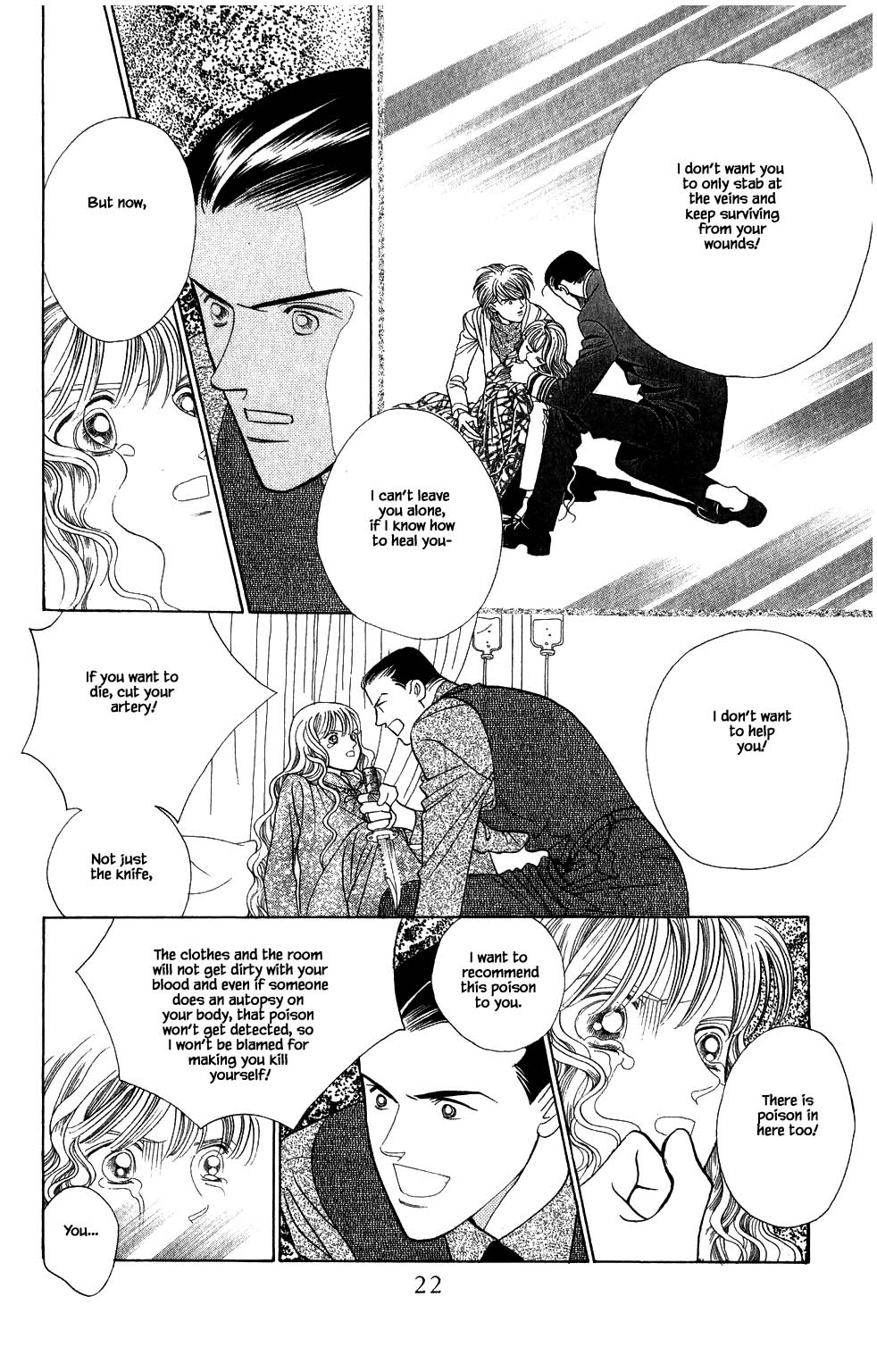 Kaguya Hime Chapter 175 page 1 - Chapter 175