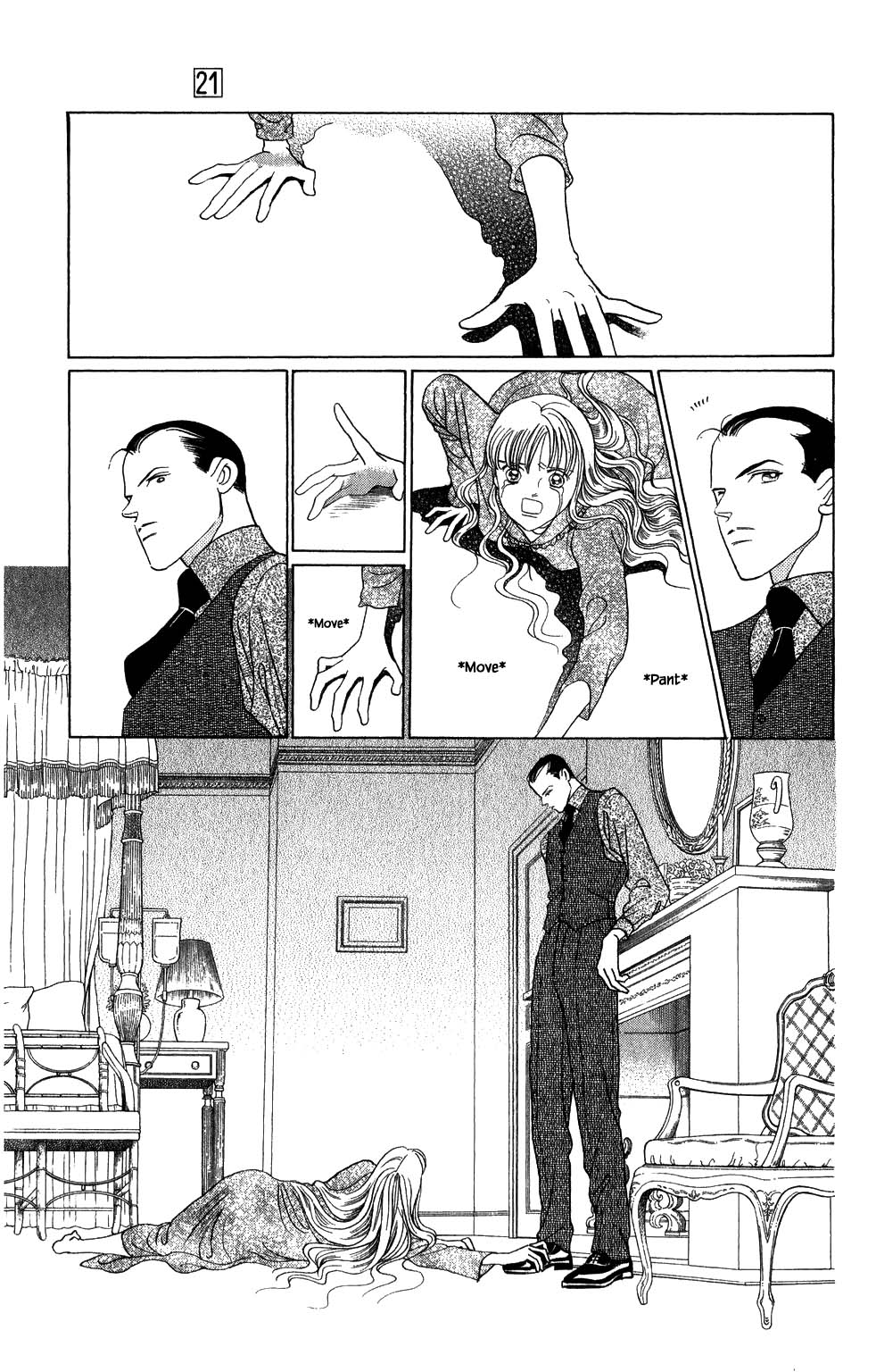 Kaguya Hime Chapter 175 page 14 - Chapter 175