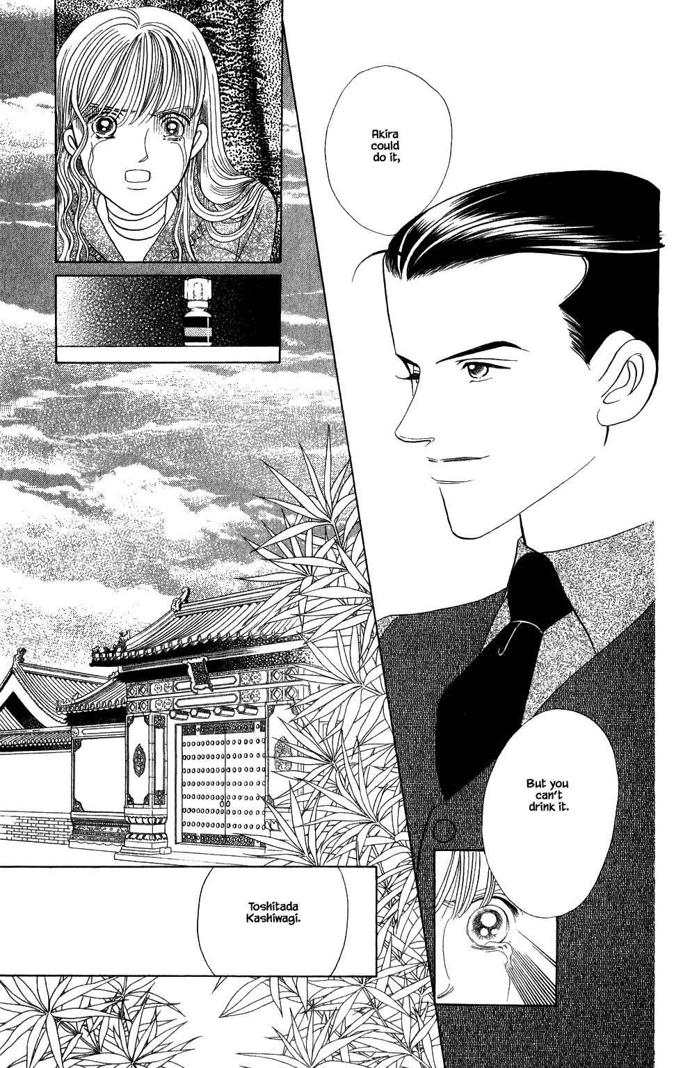 Kaguya Hime Chapter 175 page 6 - Chapter 175