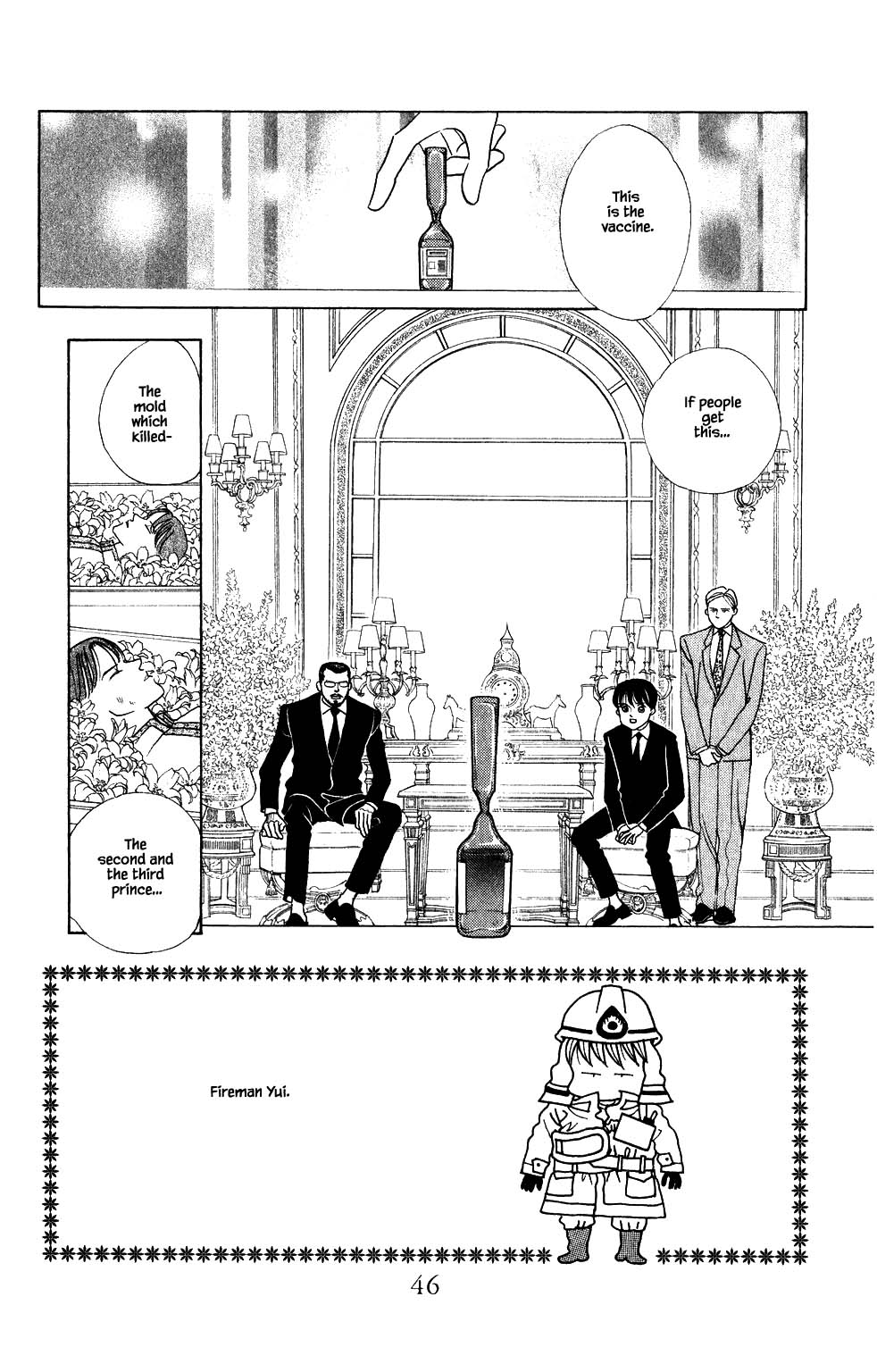 Kaguya Hime Chapter 176 page 1 - Chapter 176