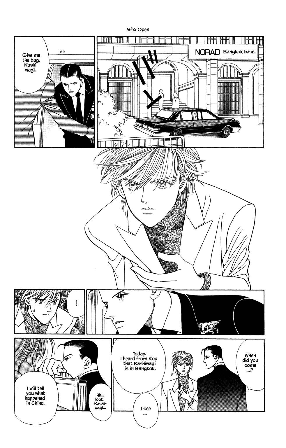 Kaguya Hime Chapter 176 page 17 - Chapter 176