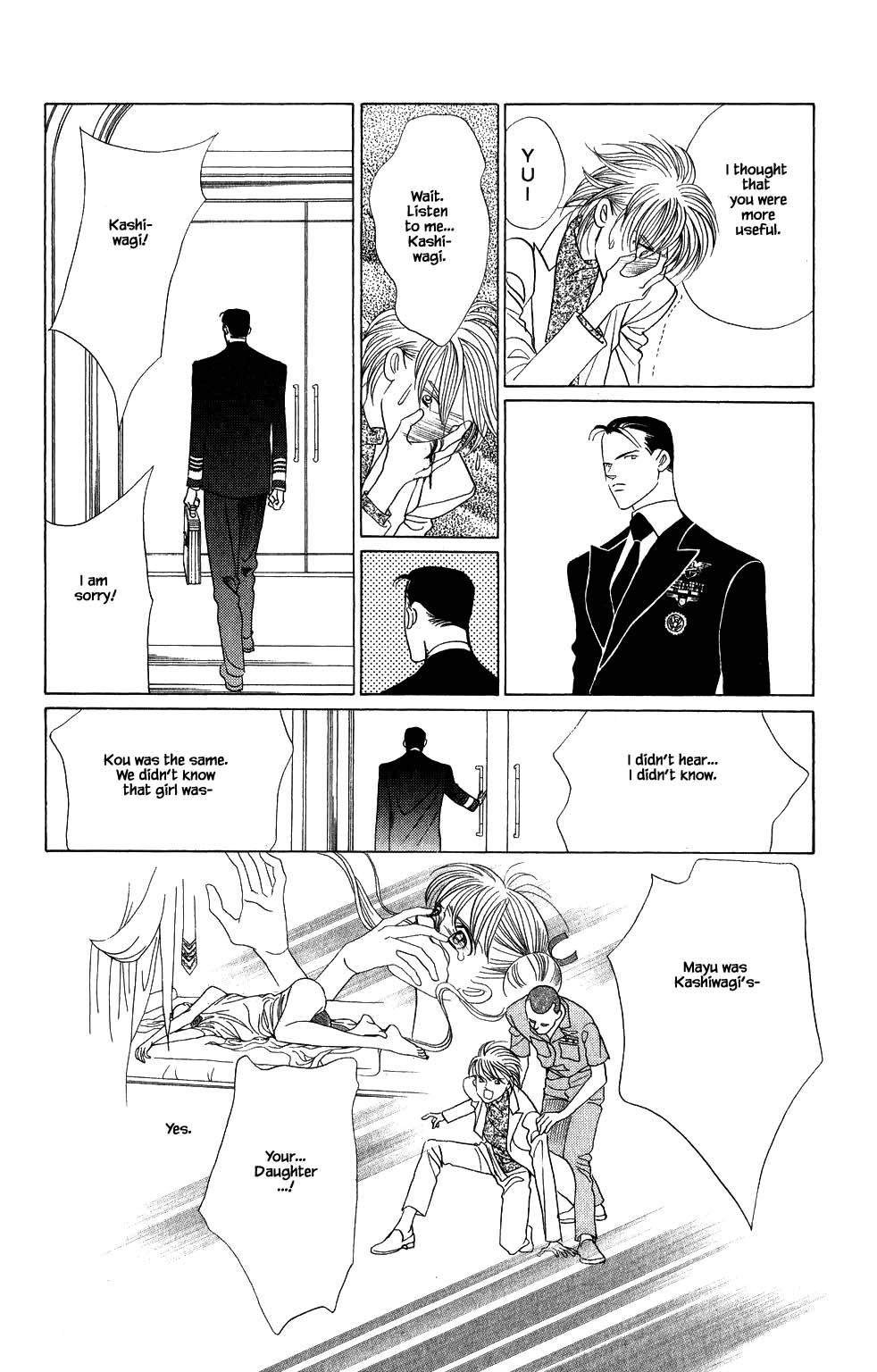 Kaguya Hime Chapter 176 page 19 - Chapter 176