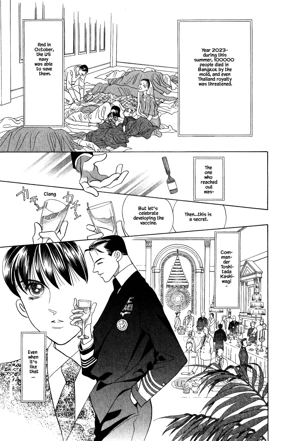 Kaguya Hime Chapter 176 page 4 - Chapter 176
