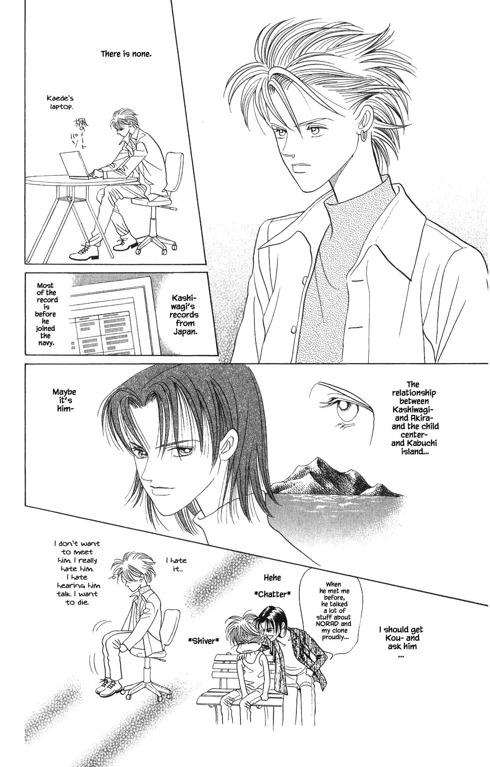 Kaguya Hime Chapter 177 page 1 - Chapter 177