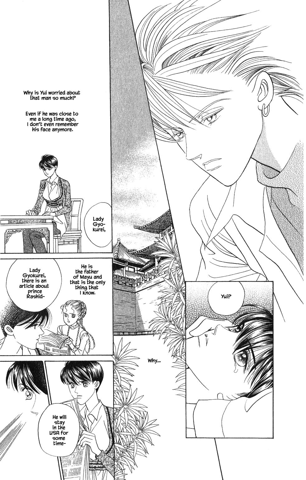 Kaguya Hime Chapter 177 page 12 - Chapter 177