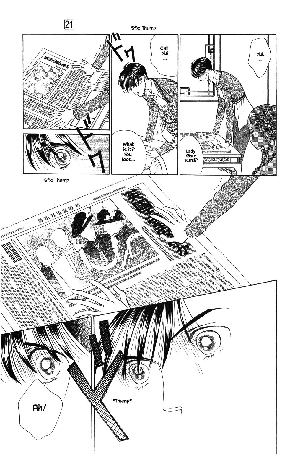 Kaguya Hime Chapter 177 page 14 - Chapter 177