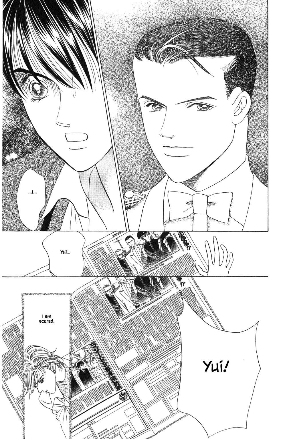 Kaguya Hime Chapter 177 page 16 - Chapter 177
