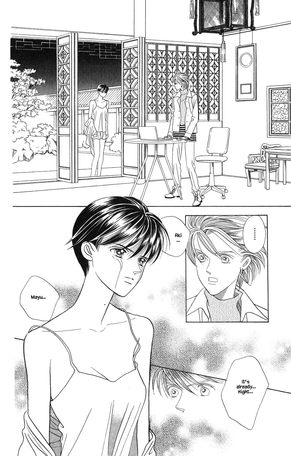 Kaguya Hime Chapter 177 page 5 - Chapter 177