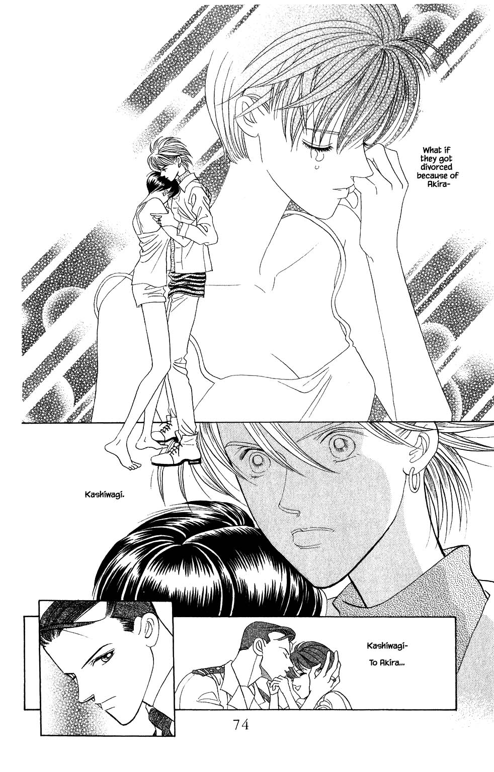 Kaguya Hime Chapter 177 page 7 - Chapter 177
