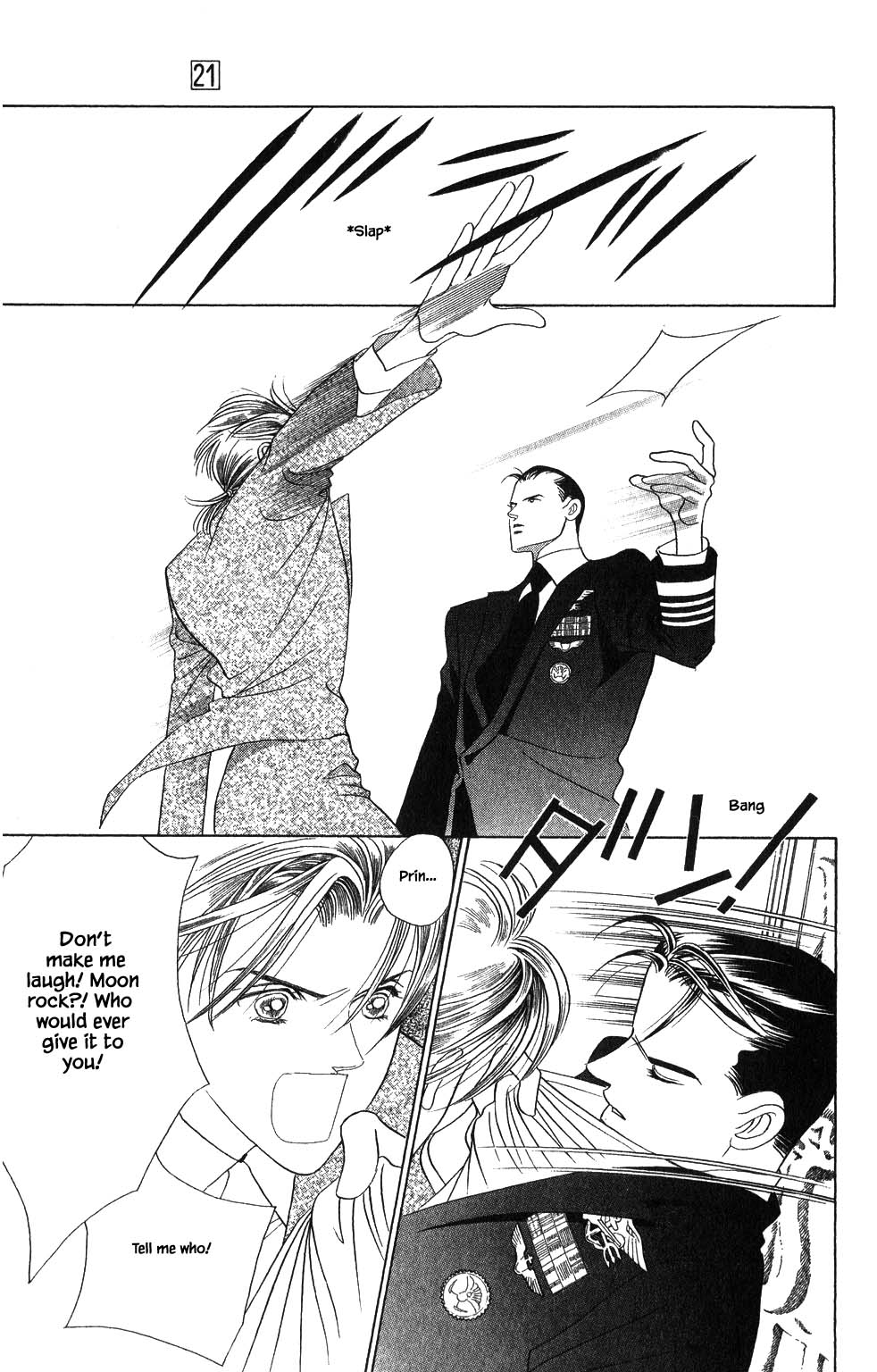 Kaguya Hime Chapter 178 page 14 - Chapter 178