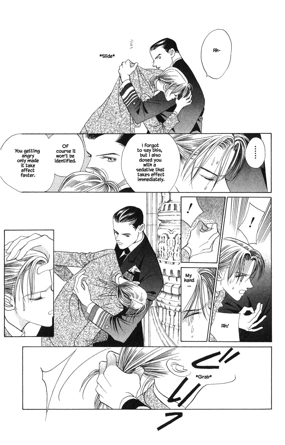 Kaguya Hime Chapter 178 page 16 - Chapter 178