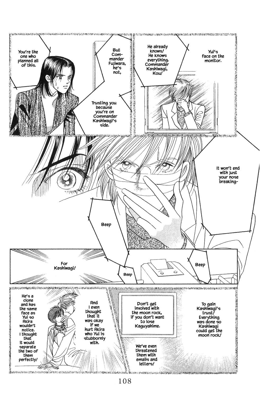 Kaguya Hime Chapter 178 page 23 - Chapter 178