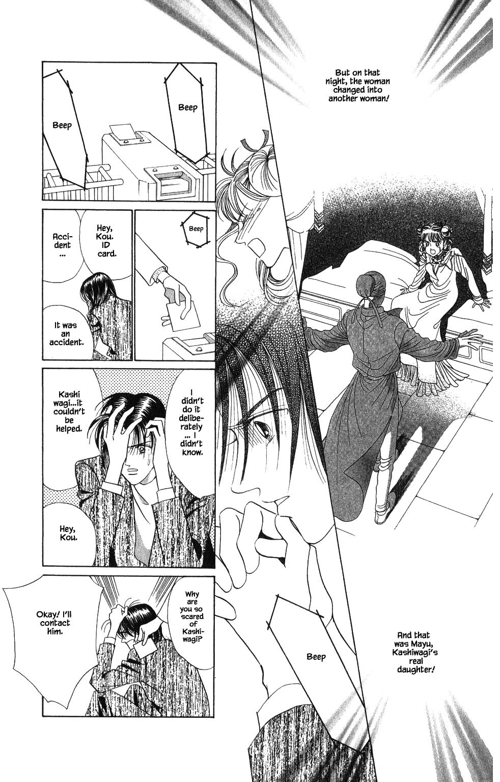 Kaguya Hime Chapter 178 page 24 - Chapter 178