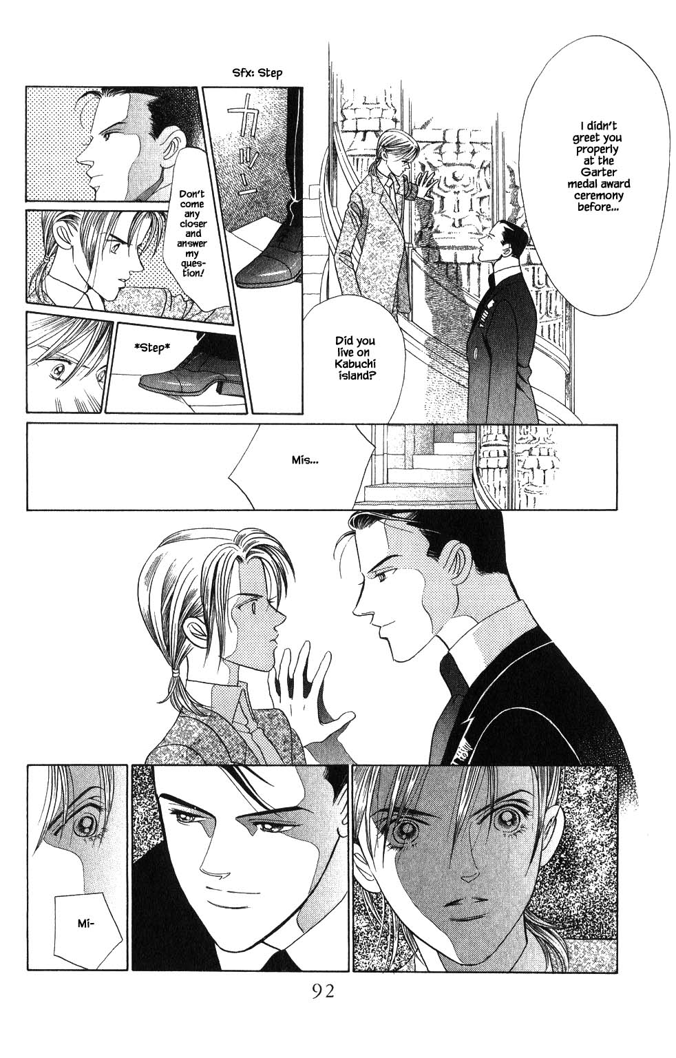Kaguya Hime Chapter 178 page 7 - Chapter 178