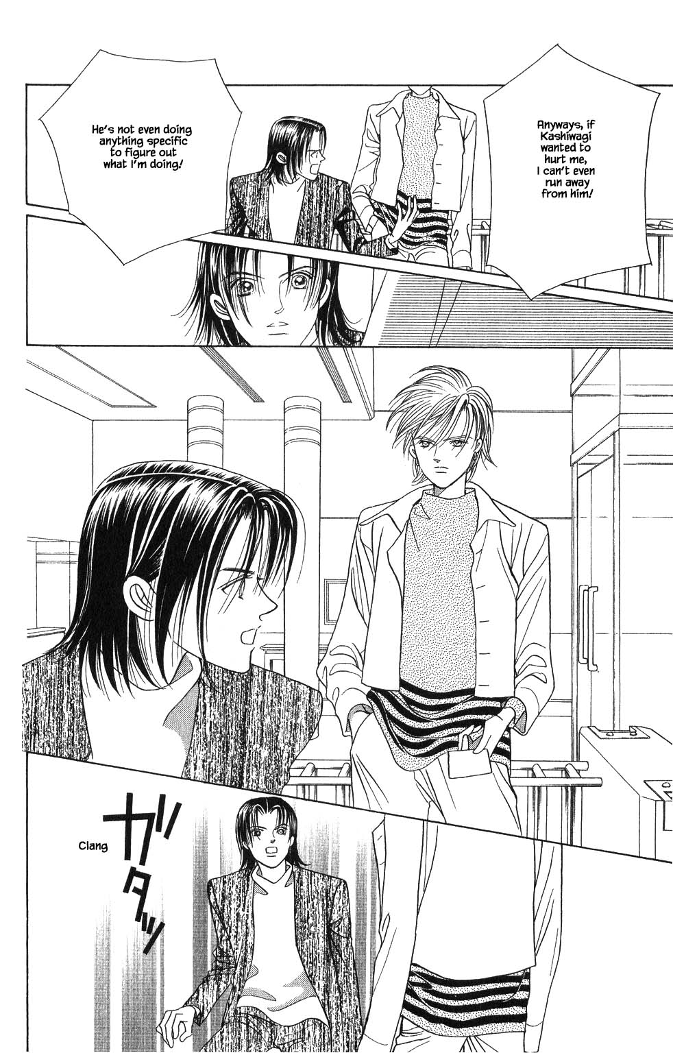 Kaguya Hime Chapter 179 page 1 - Chapter 179