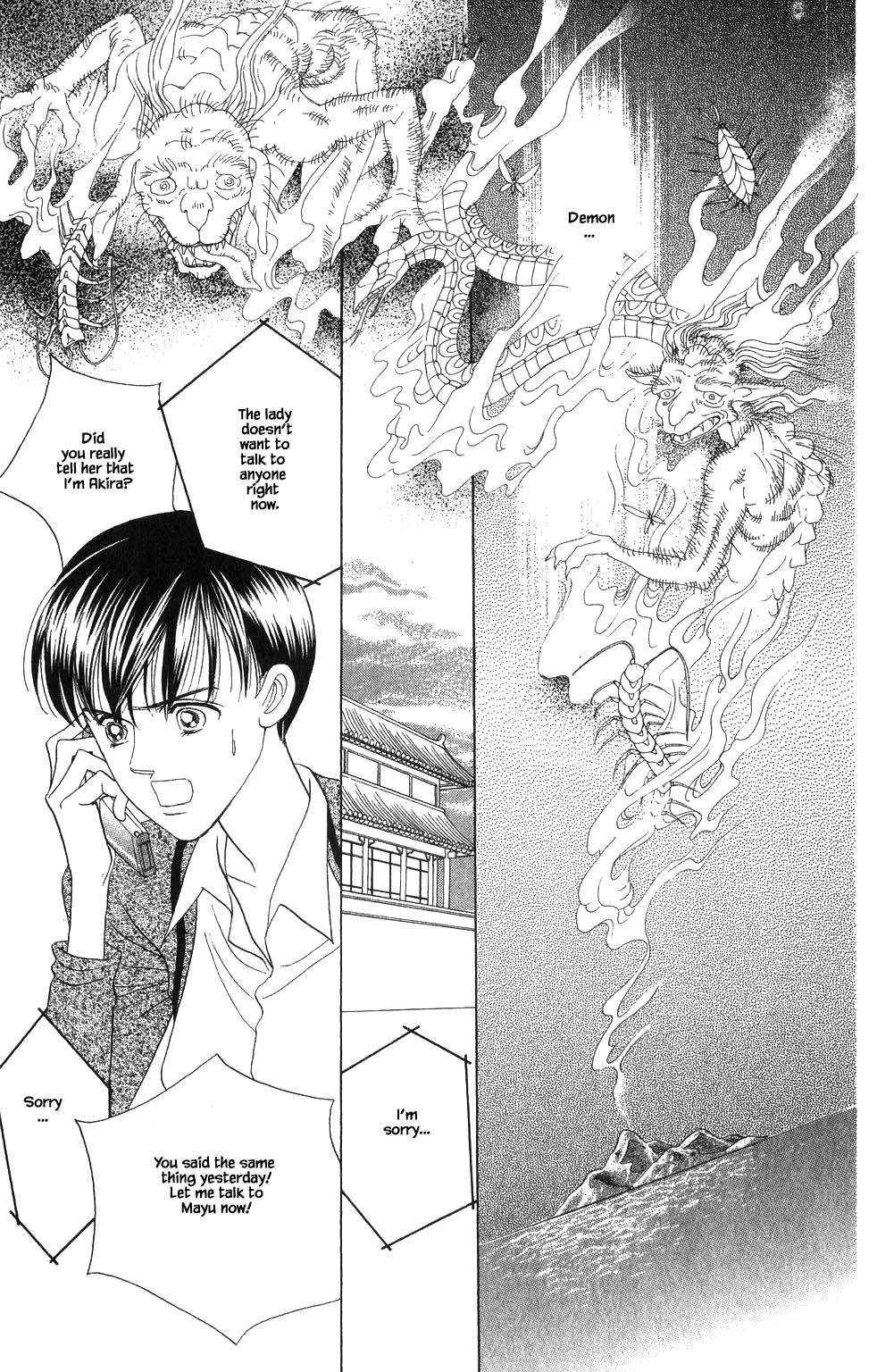 Kaguya Hime Chapter 179 page 6 - Chapter 179
