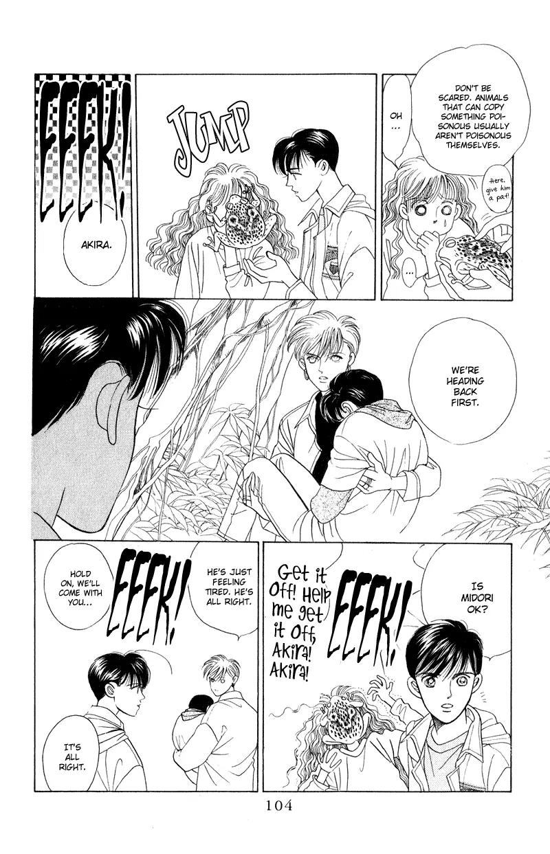 Kaguya Hime Chapter 18 page 12 - Chapter 18