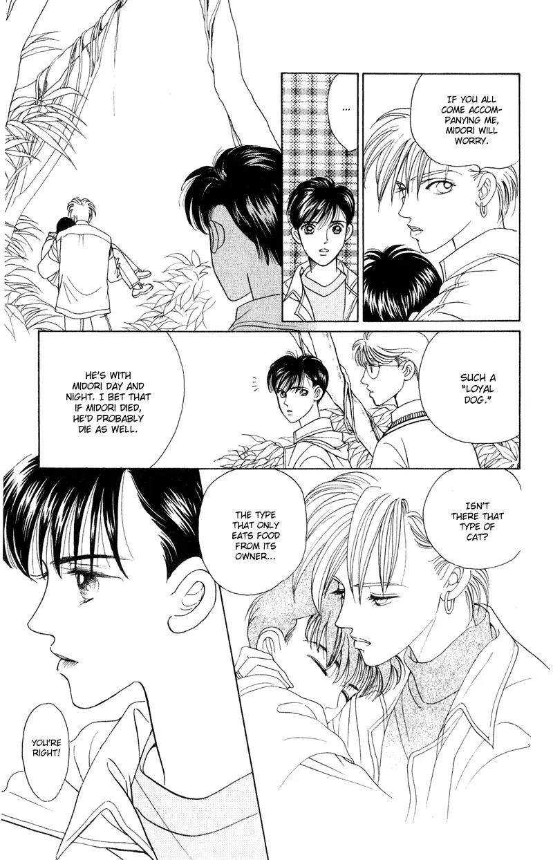 Kaguya Hime Chapter 18 page 13 - Chapter 18