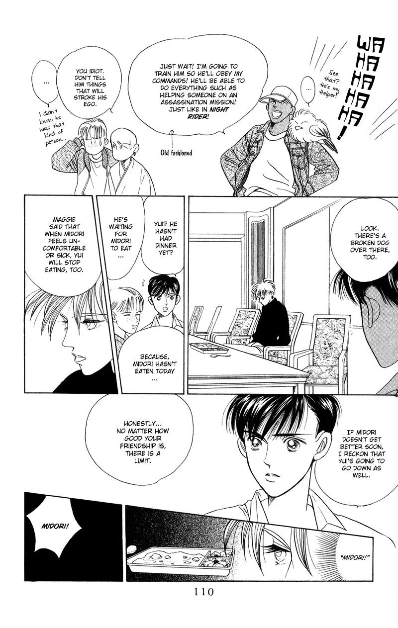 Kaguya Hime Chapter 18 page 18 - Chapter 18
