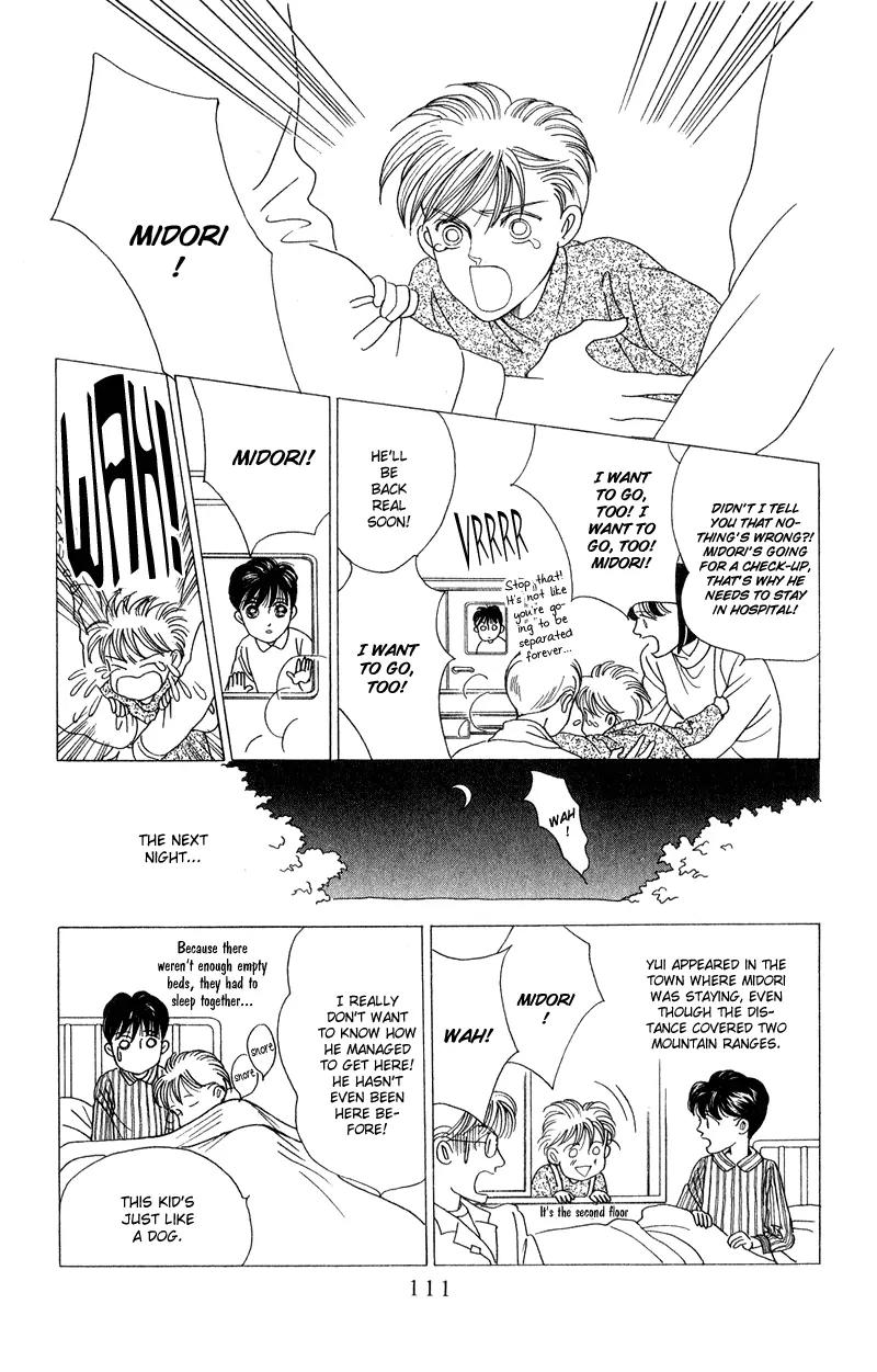Kaguya Hime Chapter 18 page 19 - Chapter 18