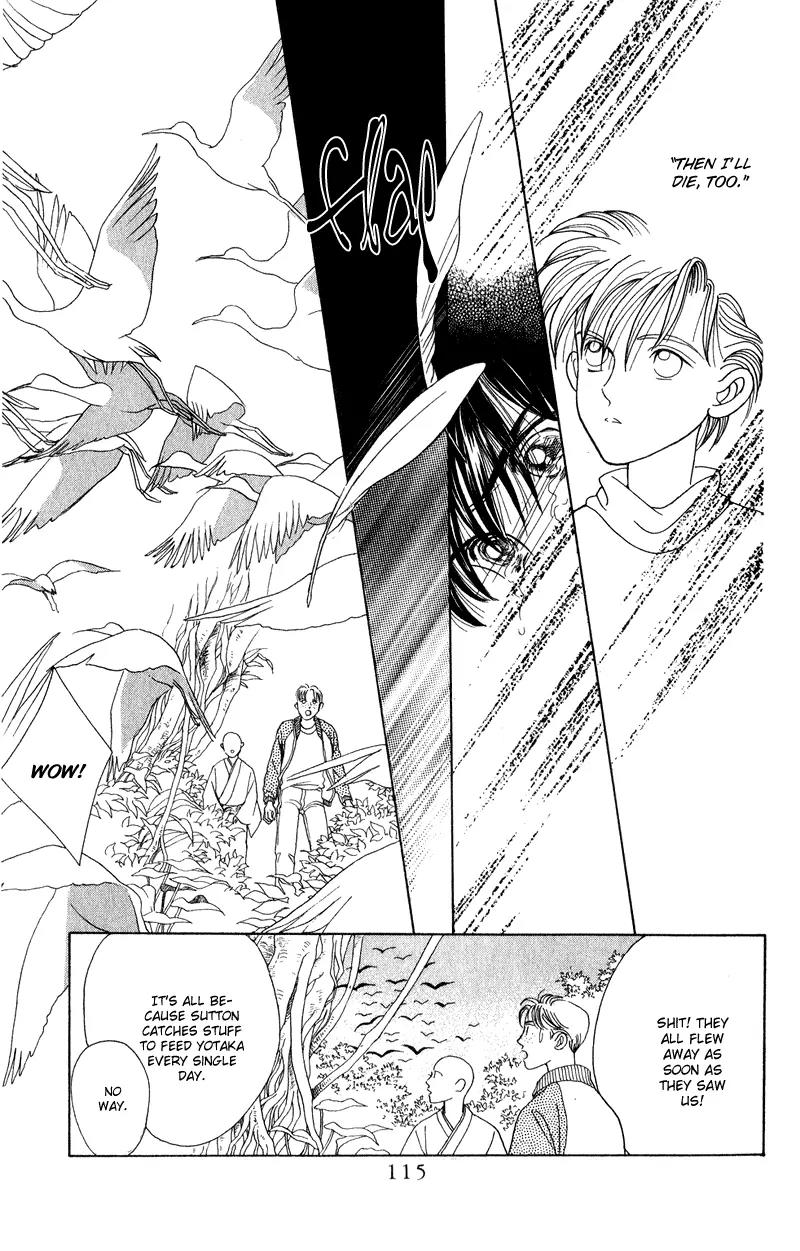 Kaguya Hime Chapter 18 page 23 - Chapter 18