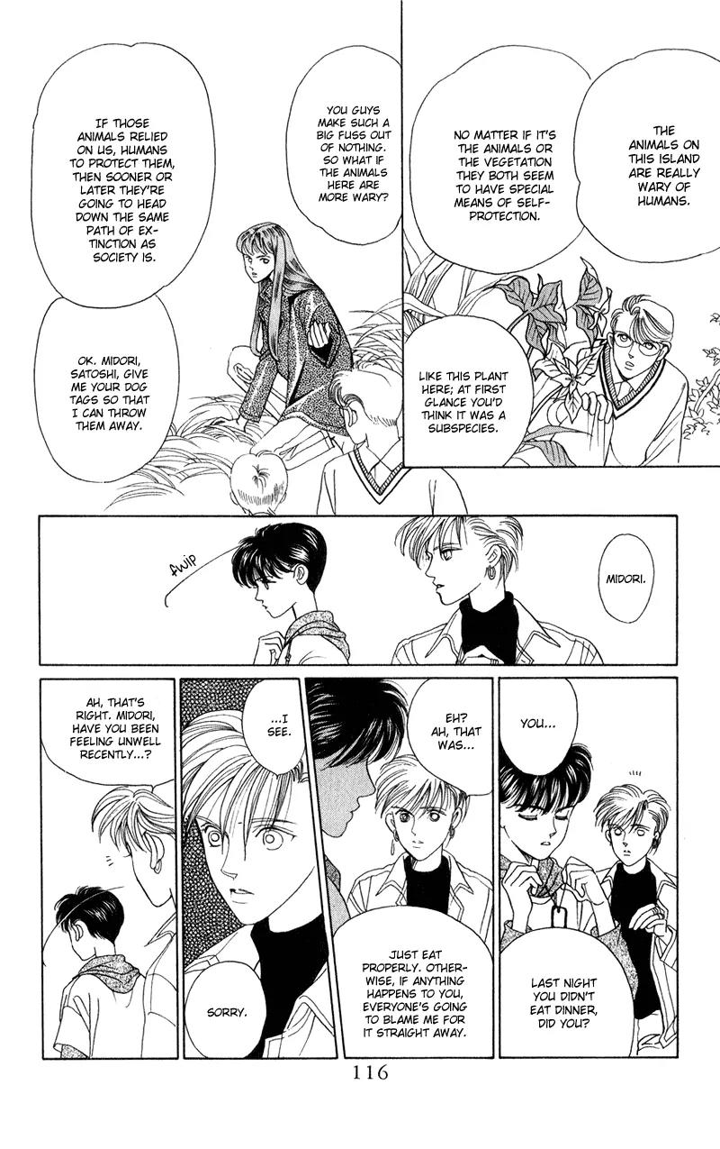 Kaguya Hime Chapter 18 page 24 - Chapter 18