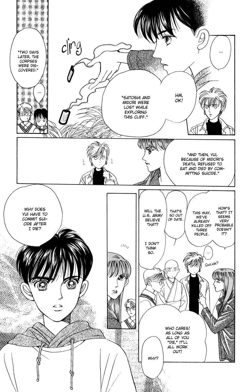 Kaguya Hime Chapter 18 page 25 - Chapter 18