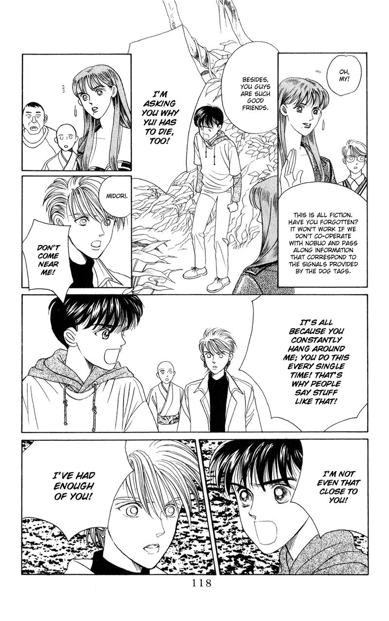 Kaguya Hime Chapter 18 page 26 - Chapter 18