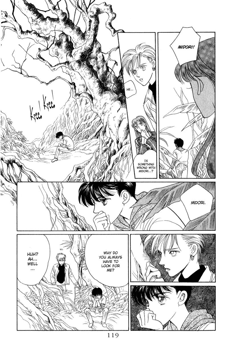 Kaguya Hime Chapter 18 page 27 - Chapter 18