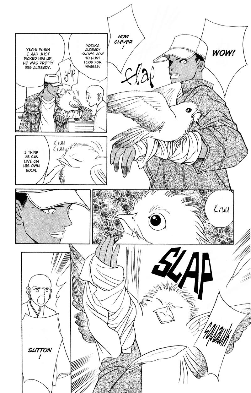 Kaguya Hime Chapter 18 page 32 - Chapter 18